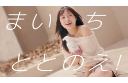 篠原涼子＆橋本環奈、艶めく美肌堂々披露「ビオレ」新CM公開