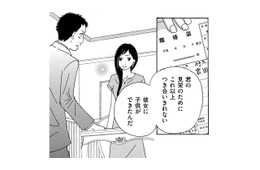 子どもができない妻を捨て、不倫相手と子どもを作って離婚を迫る夫【SNS監視ママ #40】