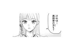 渡されたのは、人を寄せつけない別邸の鍵。私も貴方といっしょにそこに住みたい…【身代わりロマンチカ #11】