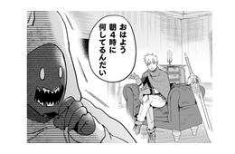 寝すぎて変な時間に目を覚ますと、あの曲者が再来…またしても波乱の予感…？【まおーえる！ #24】