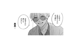私が悪霊に憑かれていると言うお兄さん…怪しい詐欺師にしか見えません!!【憑かれた私 #６】