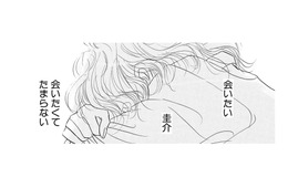 別れた14歳年下の彼に会いたい…でもこんな体じゃ会えない。乳がんサバイバーの悩み【お茶の間の時間 #52】