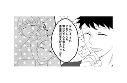 夫の両親に愛される最愛の妻。帰省先で、妻の素晴らしさを改めて実感【最初から、全部ウソだった 妻のすべてを知った夫 #14】