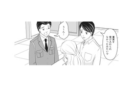妻の「産みたい」発言に動揺。“乱暴された妊娠”と思い込んだ夫は交番へ【そのお腹、誰の子？ 海外赴任中に妻を妊娠させた奴、絶対に許さない #４】