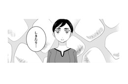 まだ食べられるものを捨てるのはなぜ？　今、明かされるこの国のしきたり…【トゥットでアペロ #17】