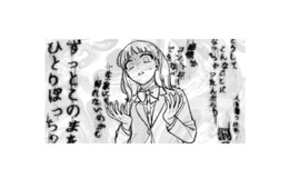 スマホは繋がらず同じ道の繰り返し…これは霊の仕業？一人ぼっちの私に恐怖が襲う【憑かれた私 #７】
