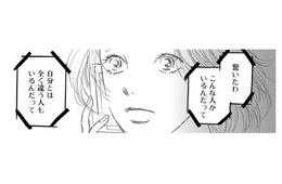「一緒に生きようという気力が沸く」義両親の介護に追われる元上司が、それでも事業に失敗した夫といる理由【お茶の間の時間 #53】