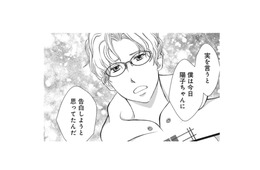 喜んで貰えると思っていたのに。彼の反応にガッカリする私…そんな彼に忍び寄る女性は誰!?【夫は、したいだけ #12】