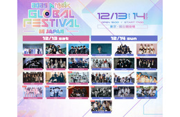 国立競技場開催「MUSIC BANK」第3弾アーティスト解禁 NMIXX・NEXZら出演決定【一覧】