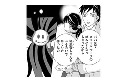 略奪女が、不倫相手の「娘のヘアゴム」を盗んだ真の目的とは【ダウト  私が夫を愛するほど #10】