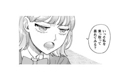 「乗っ取って暴れてみる？」怒りに共感した私は、まさかの大胆な提案に。悪霊はどう出るか…【憑かれた私 #10】