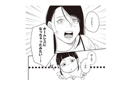 玄関も開かないし夫に電話もつながらない…!? 突然ホームレスになった私たち親子の行く末は―【産後10日でホームレス 浮気夫に家も息子も奪われました #２】
