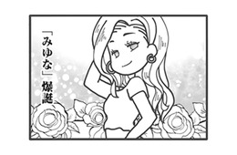 旦那の不倫を暴くためマッチングアプリに潜入。嫁が演じたのは“旦那好みのイケイケパリピ女”【旦那がマッチングアプリでやりとりしてる相手は嫁です #８】