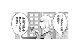 梅酒を私たちの店の名物に！身構えていたけれど、作り方はいたってシンプル。【トゥットでアペロ #25】