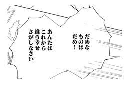 「好きなら好きと言えばいい」片思いの幼なじみに、気持ちバレてた⁉【お茶の間の時間 #62】