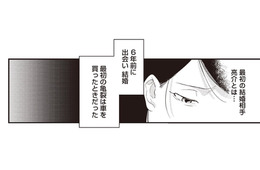 最初の結婚相手は、なんでも母親の言いなり…「マザコン男」との泥沼離婚劇とは？【産後10日でホームレス 浮気夫に家も息子も奪われました #３】