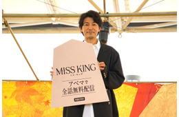 藤木直人、“将棋ファン”500人の前に登場 アマチュア初段授与に歓喜「ぜひくださいと言ったら…」