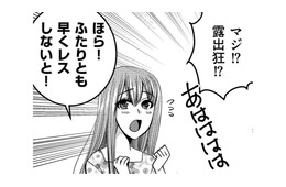 夫の上司の妻のグループメッセージには「べた褒め即レス」が鉄則！「平社員の妻の責務」とは【SNSでディスる妻たち #１】