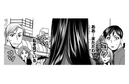 「常にみんなから注目されてしまう私…愛されすぎて困るわ」自己肯定感が高すぎる女【SNSでディスる妻たち #２】