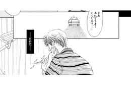 本人同士だからこそ見えない「本当の気持ち」とは【お茶の間の時間 #63】
