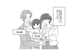 幸せなはずの家庭に忍び寄る影…帰宅した妻を待っていた“予想外の現実”とは？【4周目の人生でついにクズ夫を捨てました #１】