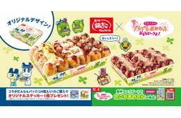 築地銀だこ「たまごっちのプチプチおみせっち おまちど〜さま！」とコラボ 限定デザインのたこやきパック登場