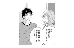 男の子を望む義母…夫婦でふたり目について話し合ってみた結果【ダウト  私が夫を愛するほど #16】