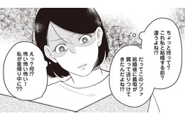 浮気の修羅場後に、さらなる追い打ちが！ 義母からの「トンデモ提案」に妻は思わず絶句…【産後10日でホームレス 浮気夫に家も息子も奪われました１ #５】