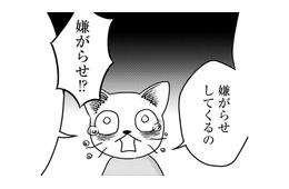 オーバードースの理由は「夫の浮気相手」だった。夫の無関心に絶望したその果てに【家族もうつを甘くみてました ＃拡散希望＃双極性障害＃受け入れる＃人生 #14】