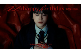 櫻坂46村井優、初センター表題曲で圧巻ソロダンス 13thシングルMV公開【Unhappy birthday構文】