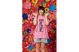 ヤバTありぼぼ、第1子女児出産報告 赤ちゃん抱いた親子3ショット公開「約40時間かけてのリリースとなりました」
