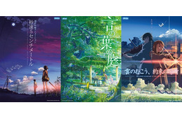 新海誠監督アニメーション作品、3週連続放送決定 実写映画「秒速5センチメートル」公開記念