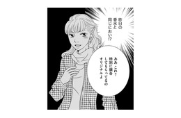 「帰宅後の夫から匂った香水」が、ママ友と同じ⁉しかもオリジナルですって⁉【ダウト  私が夫を愛するほど #23】
