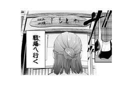 いざ、最怖のイベント「飲み会」へ！予行演習をして、おにぎりを食べて、準備万端!?【根津さんの恩返し #11】