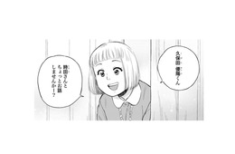 「私に時間をもらえませんか？」CLSさんが男の子に話しかけたけど…え？それだけ？【チャイルドリリーバー  #18】