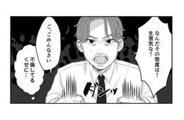 父がお風呂に入っている間に不倫の証拠集め開始！すると財布からラブホテルのカードが…【お父さんの不倫、気づいてないとでも思ってる？ #２】