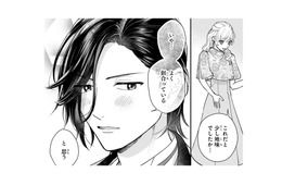 夜会当日、私のドレス姿にドキドキする婚約者。実はプレゼントもあるんです…【身代わりロマンチカ #35】