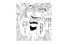 私を陥れた犯人、判明‼その「くだらなさすぎる理由」とは【社内のバカ女をシバくのも #９】