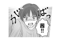 再び夫の不倫を目撃した妻。次に目覚めたのは、まさかの7年前!?【4周目の人生でついにクズ夫を捨てました #12】