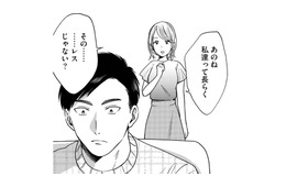 最後はいつだった？夫婦の性生活が途絶えたまま迎えた5年目【死ぬまでデキないってことですか？ #１】