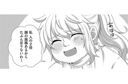 腹黒幼なじみは「ほしいものリスト」で高級コスメをGET…でも、私は「自分で稼いだお金」で買ったコスメでメイクしたい【彼氏がママ活していたら…⁉ #24】