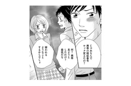 「ママ友と同じ香水」「スマホロック番号を変えたこと」を夫に問い詰めた結果【ダウト  私が夫を愛するほど #26】