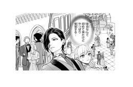 夜会に現れた公爵家のお嬢様！さっそく婚約者を連れ去られてしまって…？【身代わりロマンチカ #37】