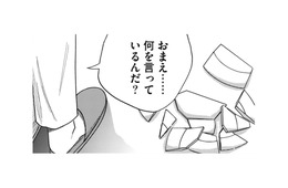 夫に打ち明けた“レスの悩み”…そこから始まった夫婦の崩壊【死ぬまでデキないってことですか？ #２】