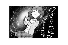 意を決して課長に話しかけたのに話は弾まず撃沈…それでも少しは成長できたかな…？【根津さんの恩返し #15】