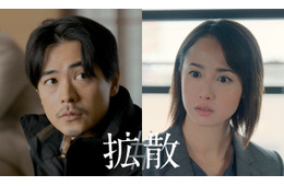 沢尻エリカ、7年ぶり映画出演 成田凌主演「#拡散」公開決定・キャスト解禁