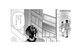 許嫁の後を追ってゲストルームへ。泣いてはいないようだけど、中でいったい何を…？【身代わりロマンチカ #39】