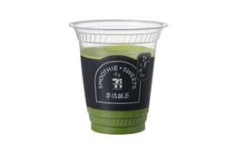 セブン、数量限定「宇治抹茶スムージー」10月24日登場 万博開催時に話題の抹茶スムージーが全国へ