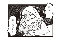 もしかして浮気…!? 夫の未読スルーに疑惑と怒りが止まらない【それでも家族を続けますか？ #12】