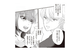 芸能人ばりにかっこいい!! 居酒屋でたまたま肩が触れ、気さくなイケメンと連絡先を交換すると…【あなたが私を捨てたから 義母と2人でクズ夫から全て奪います #１】